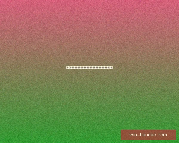 世界杯竞猜赔率波动解析：揭示不同阶段赔率变化背后的影响因素与趋势