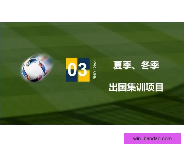 精准足球赛事预测平台助力玩家轻松赢取高额奖金
