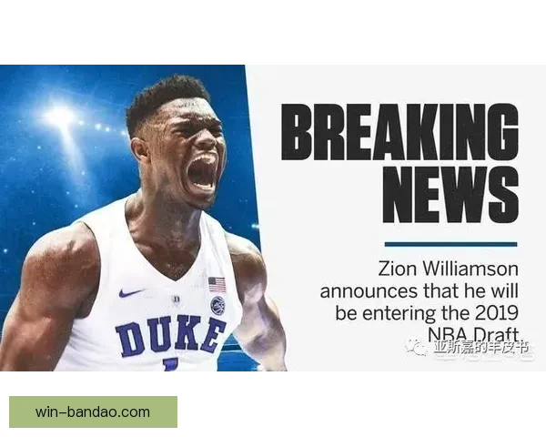 Shams谈难以置信选秀时刻：太阳选卡约 开拓者选杨瀚森震惊全场